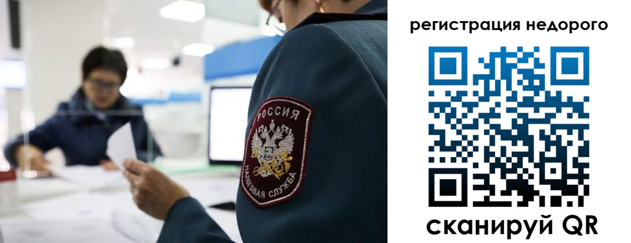 регистрация для дет. сада в Усть-Лабинске