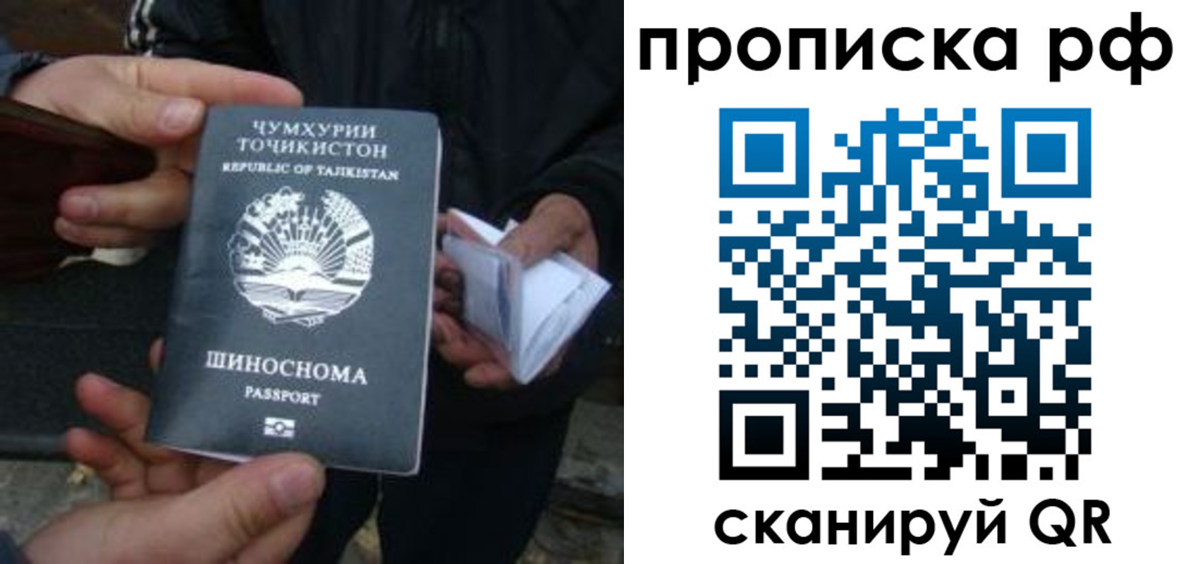 форма 3 в Усть-Лабинске
